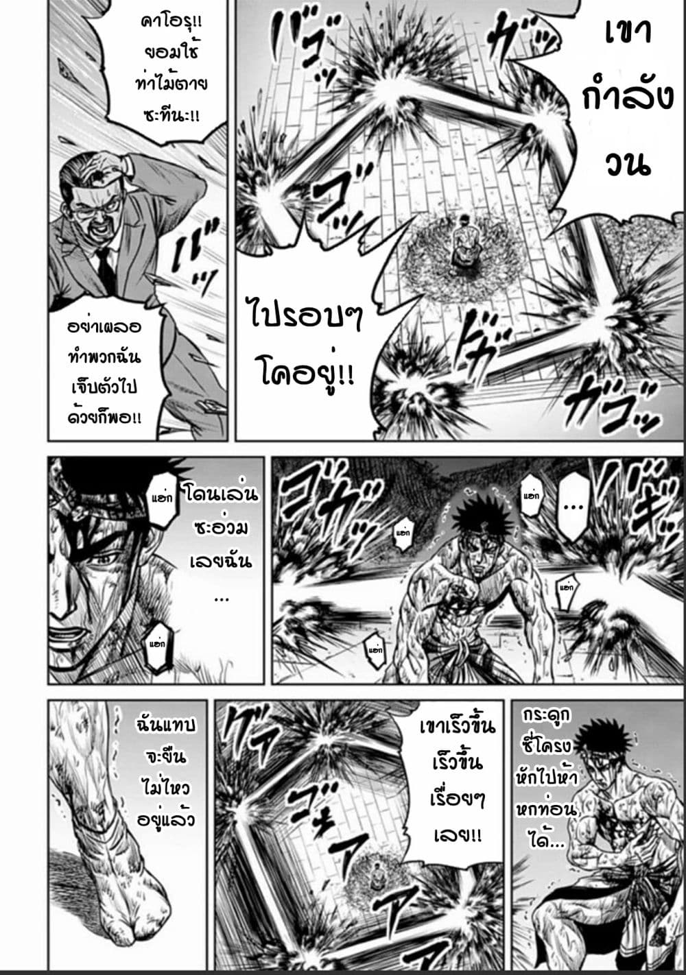 Tokyo Duel 3 (12)