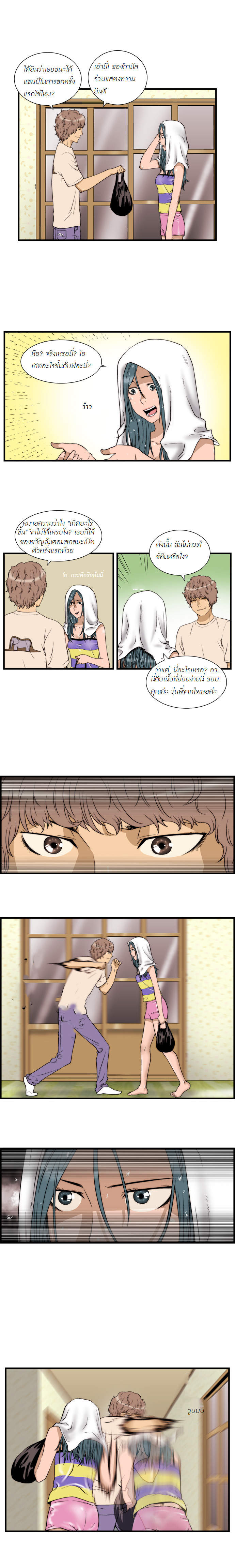 Manga168