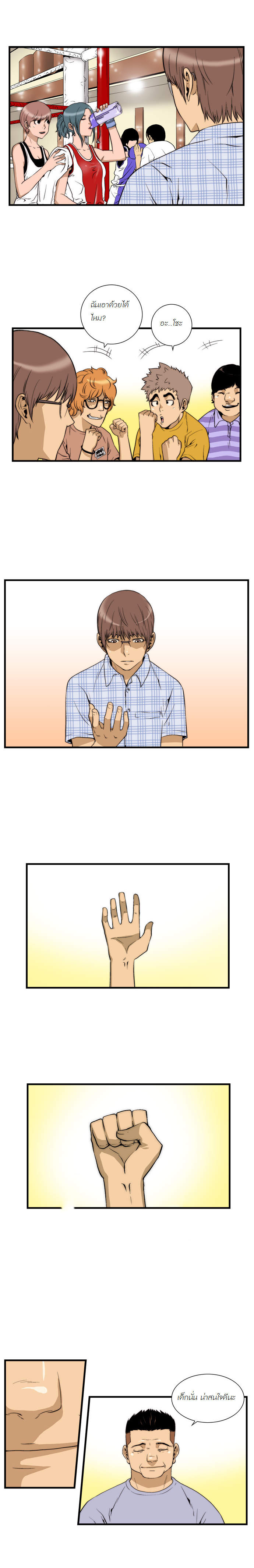 Manga168