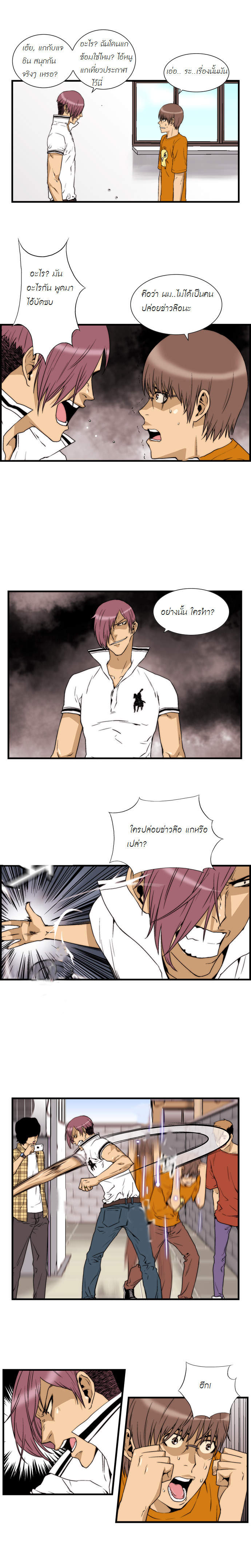 Manga168
