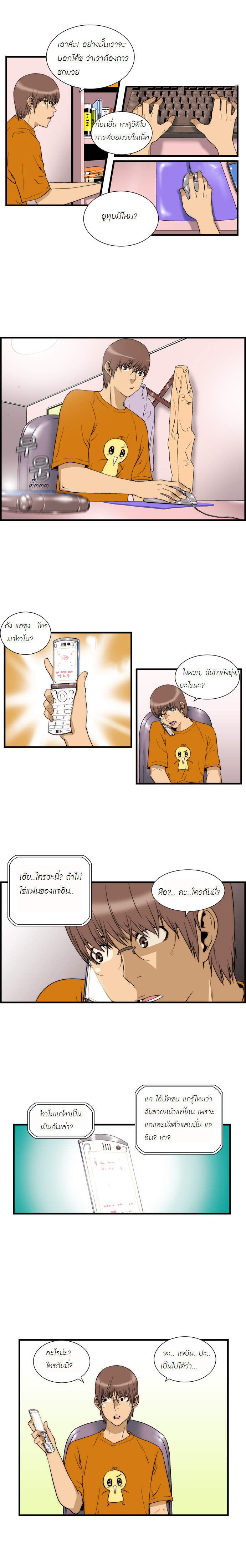 Manga168