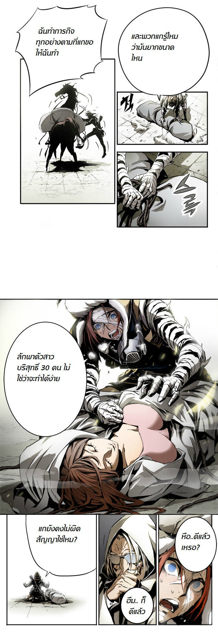 Manga168