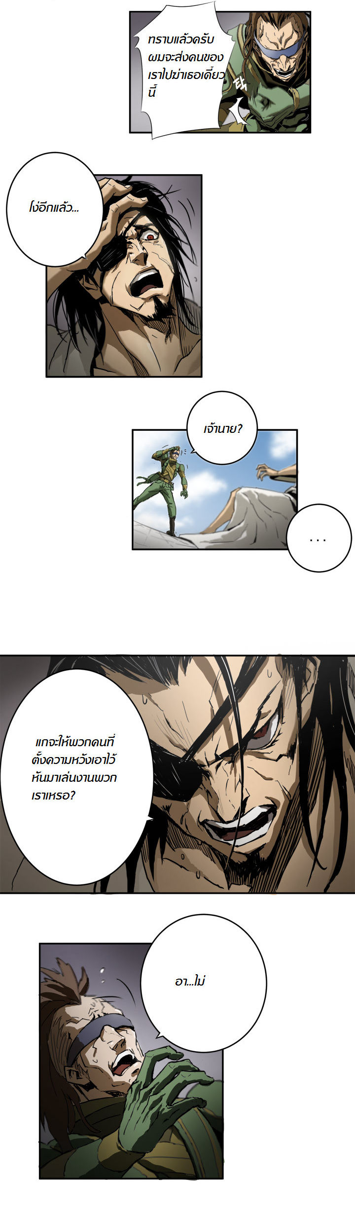 Manga168