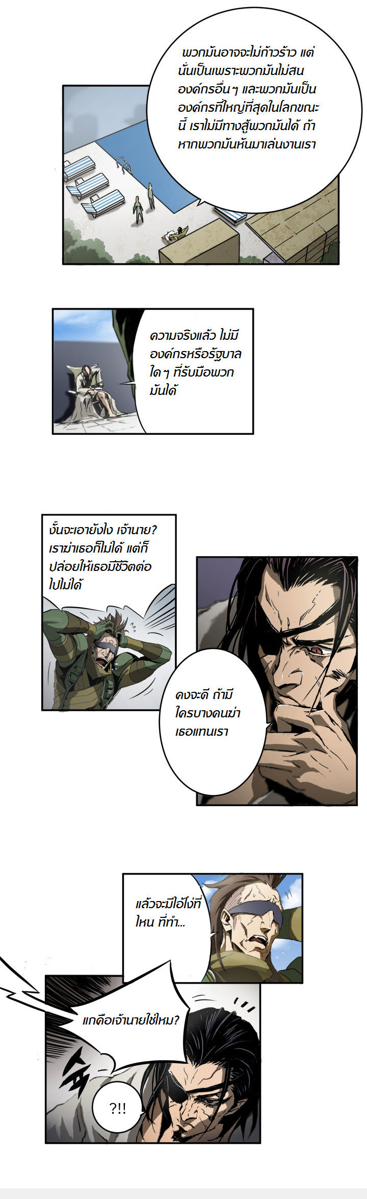 Manga168