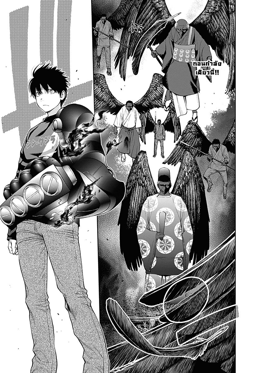 Youkai Shoujo 131 (11)