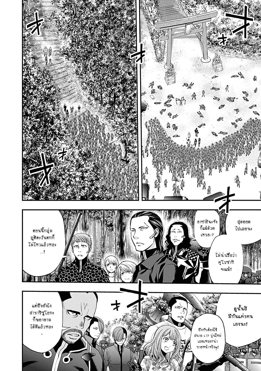 Youkai Shoujo 131 (4)
