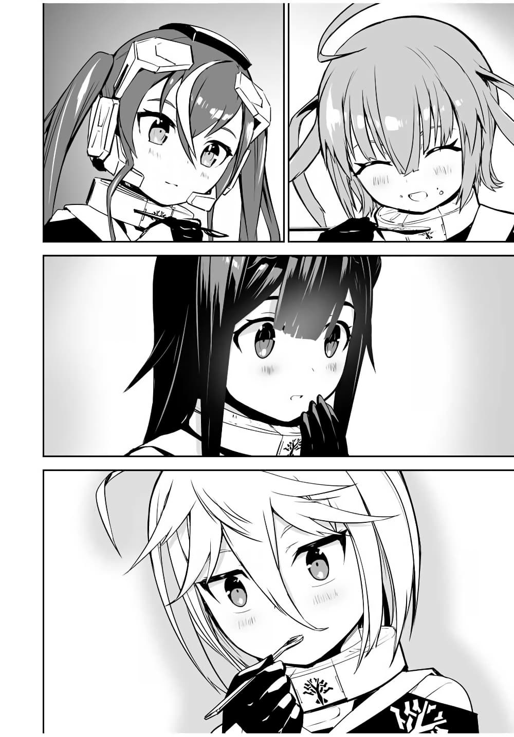 Yuusha Shoutai Kamoku Yuusha Wa Nagisa Renai 10 (4)
