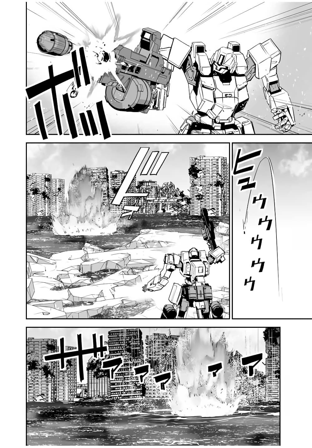 Yuusha Shoutai Kamoku Yuusha Wa Nagisa Renai 11 (4)