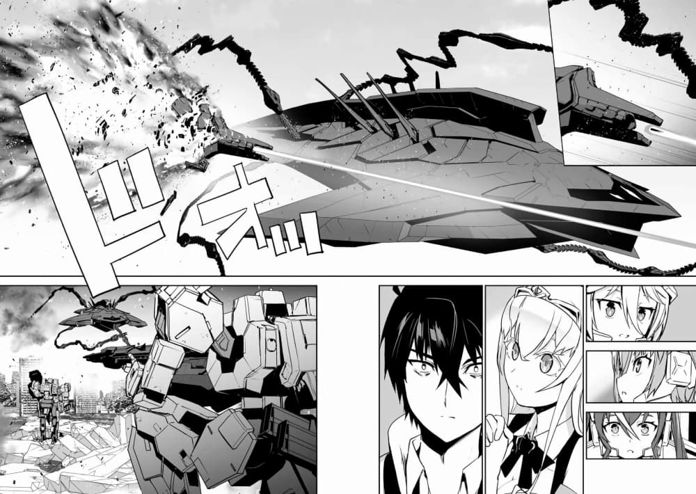 Yuusha Shoutai Kamoku Yuusha Wa Nagisa Renai 12 (14)
