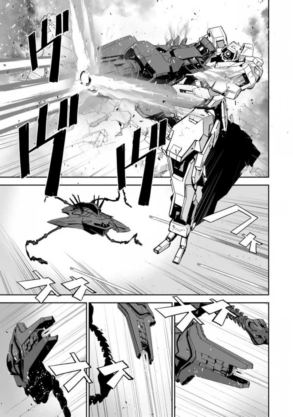 Yuusha Shoutai Kamoku Yuusha Wa Nagisa Renai 12 (16)