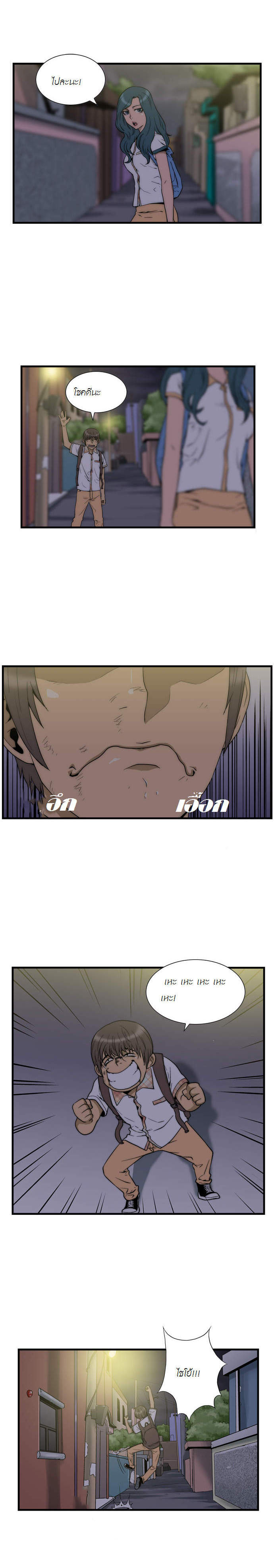 Manga168