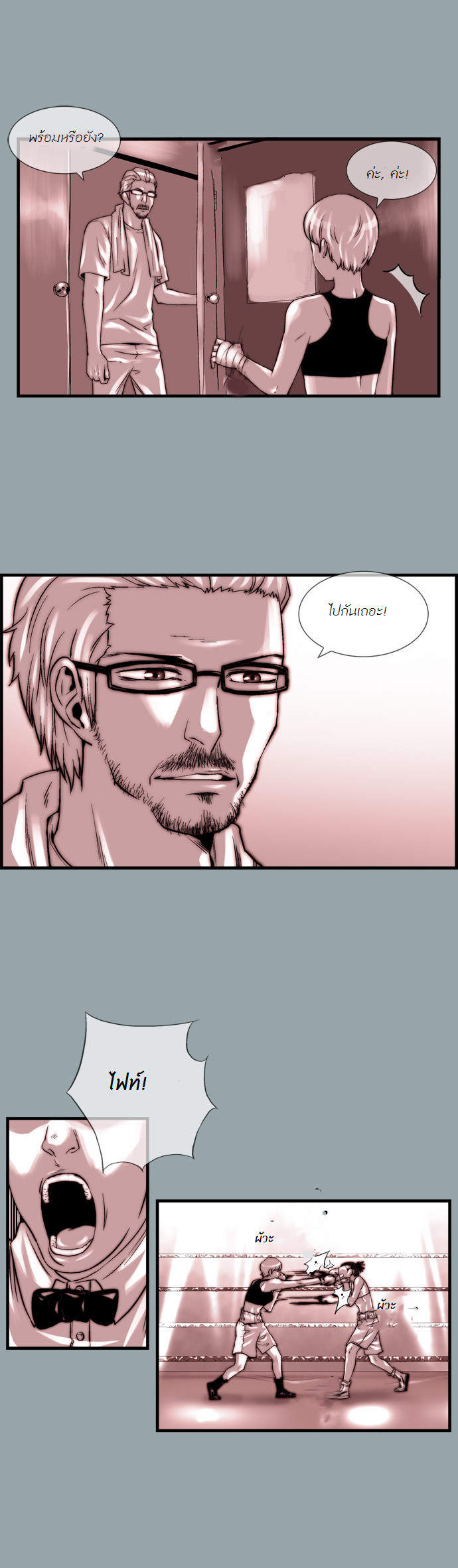 Manga168