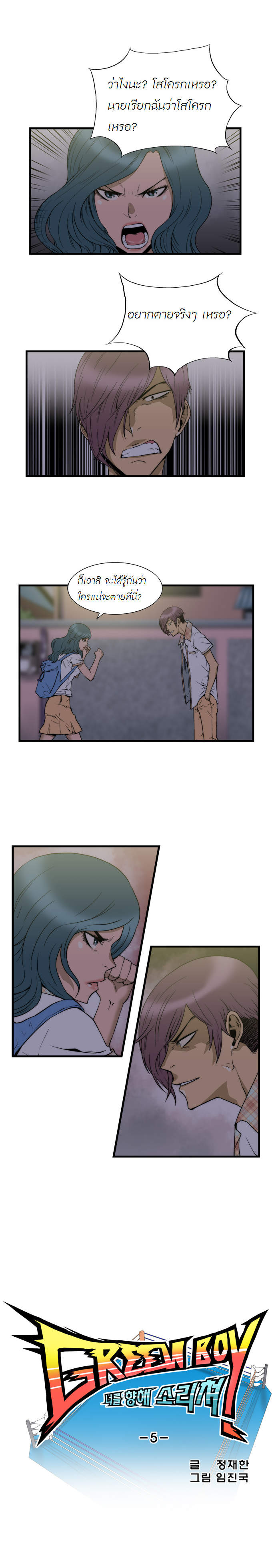 Manga168