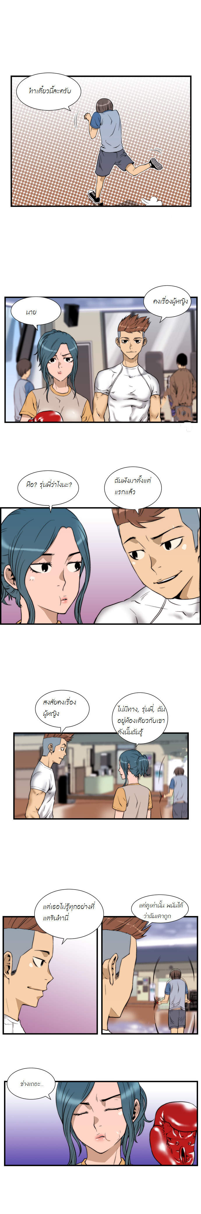 Manga168