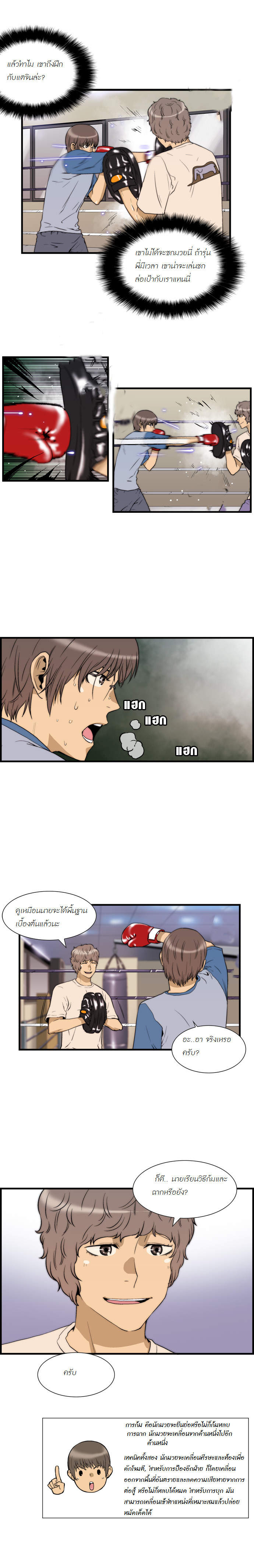 Manga168