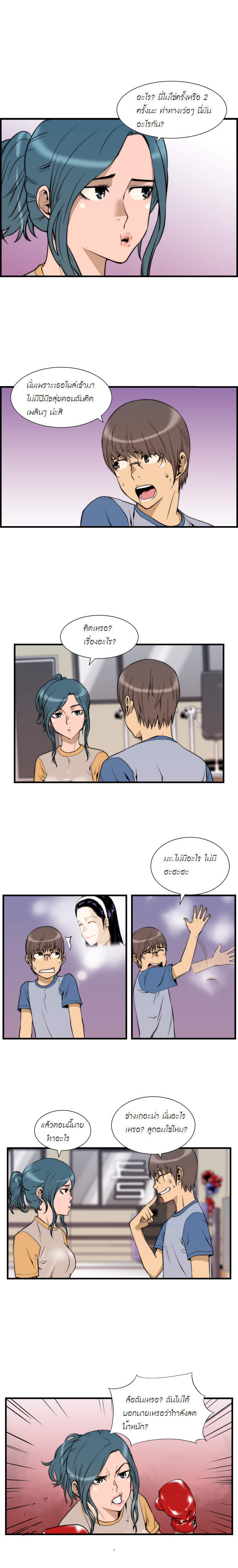 Manga168