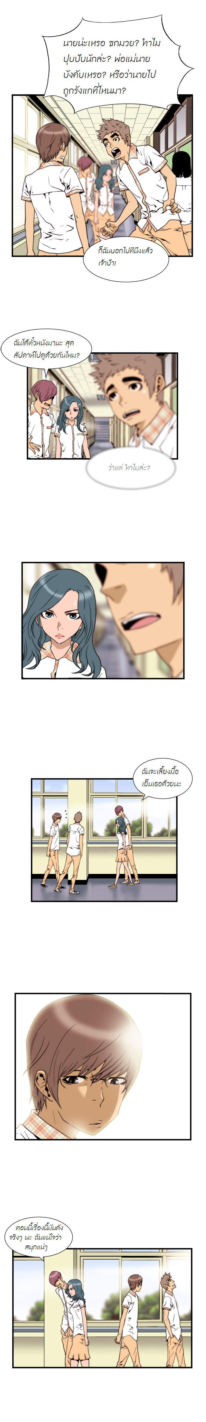 Manga168