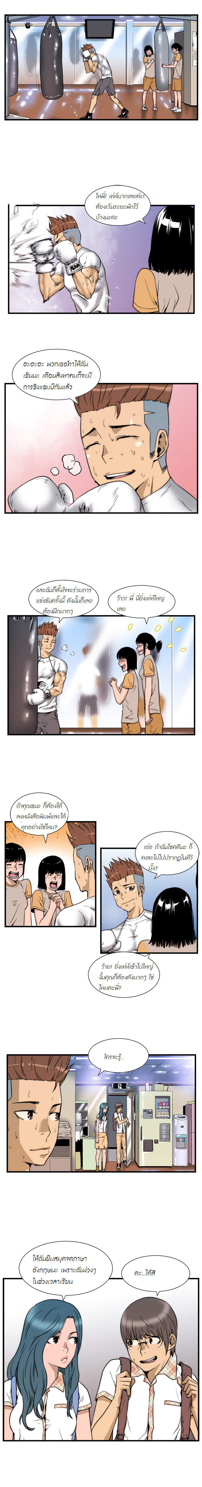 Manga168