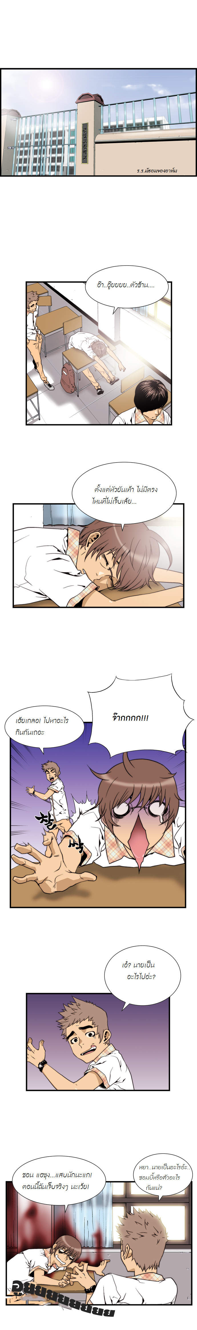 Manga168