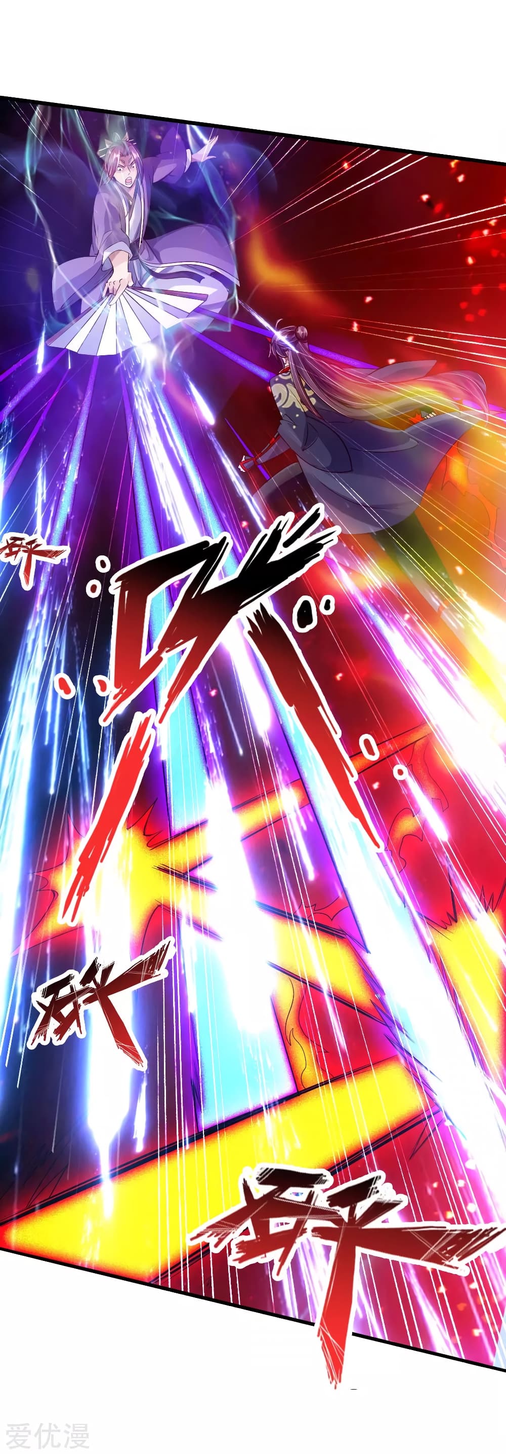 Banished Discipleâ€™s Counterattack 55 (11)