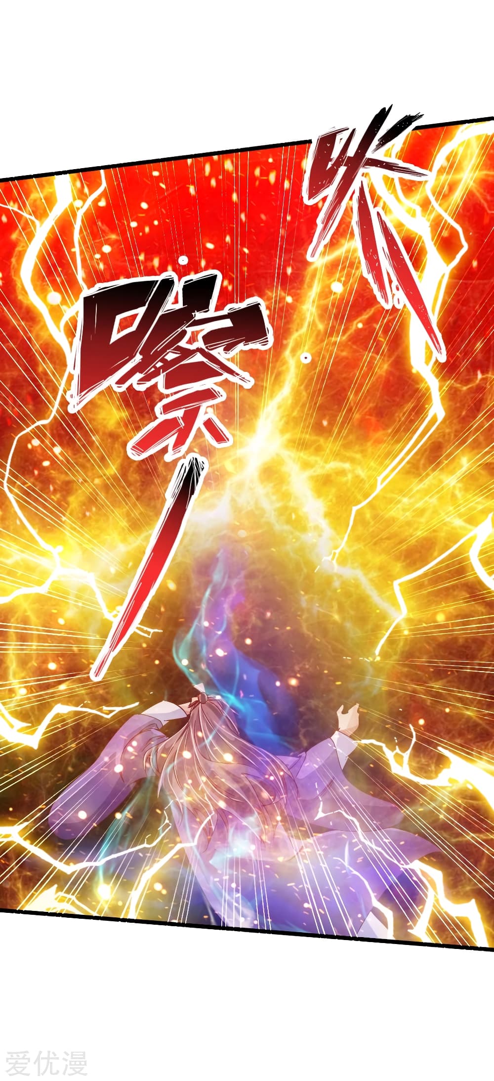 Banished Discipleâ€™s Counterattack 55 (31)