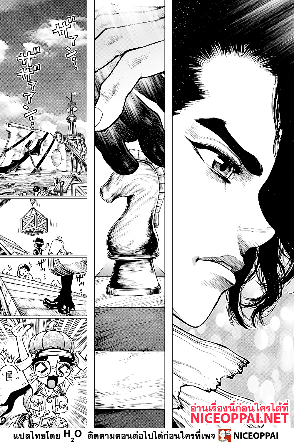 Dr. Stone 207 (19)