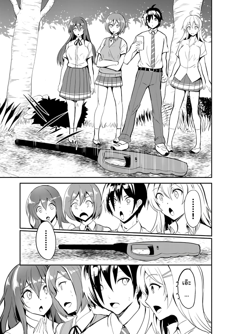 Garapago 1 (22)