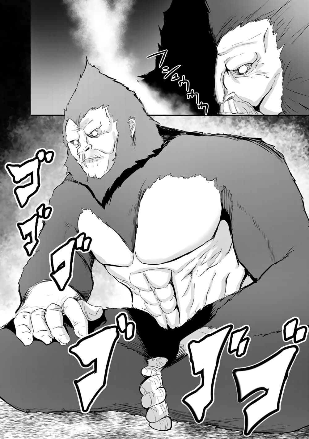 Garapago 1 (32)