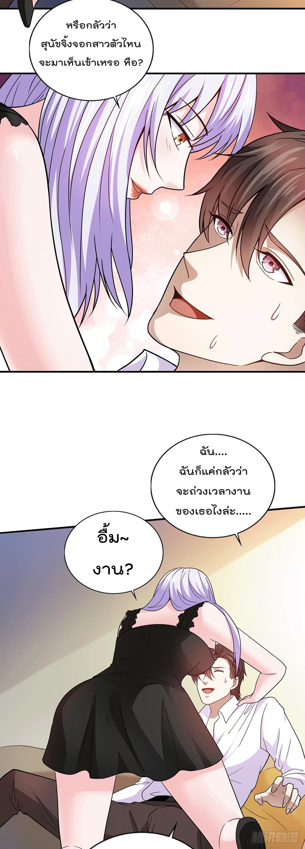 God Dragon of War in The City 50 (10)