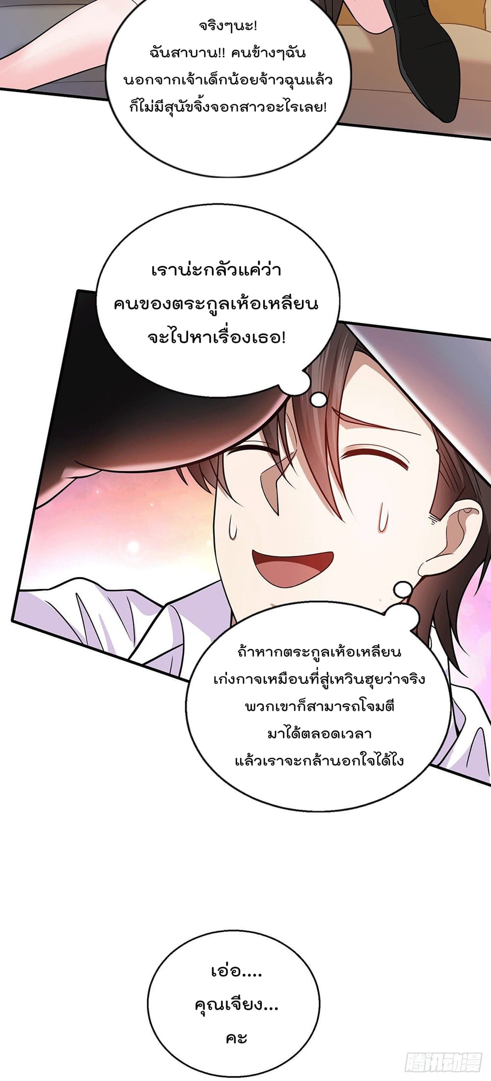 God Dragon of War in The City 50 (11)