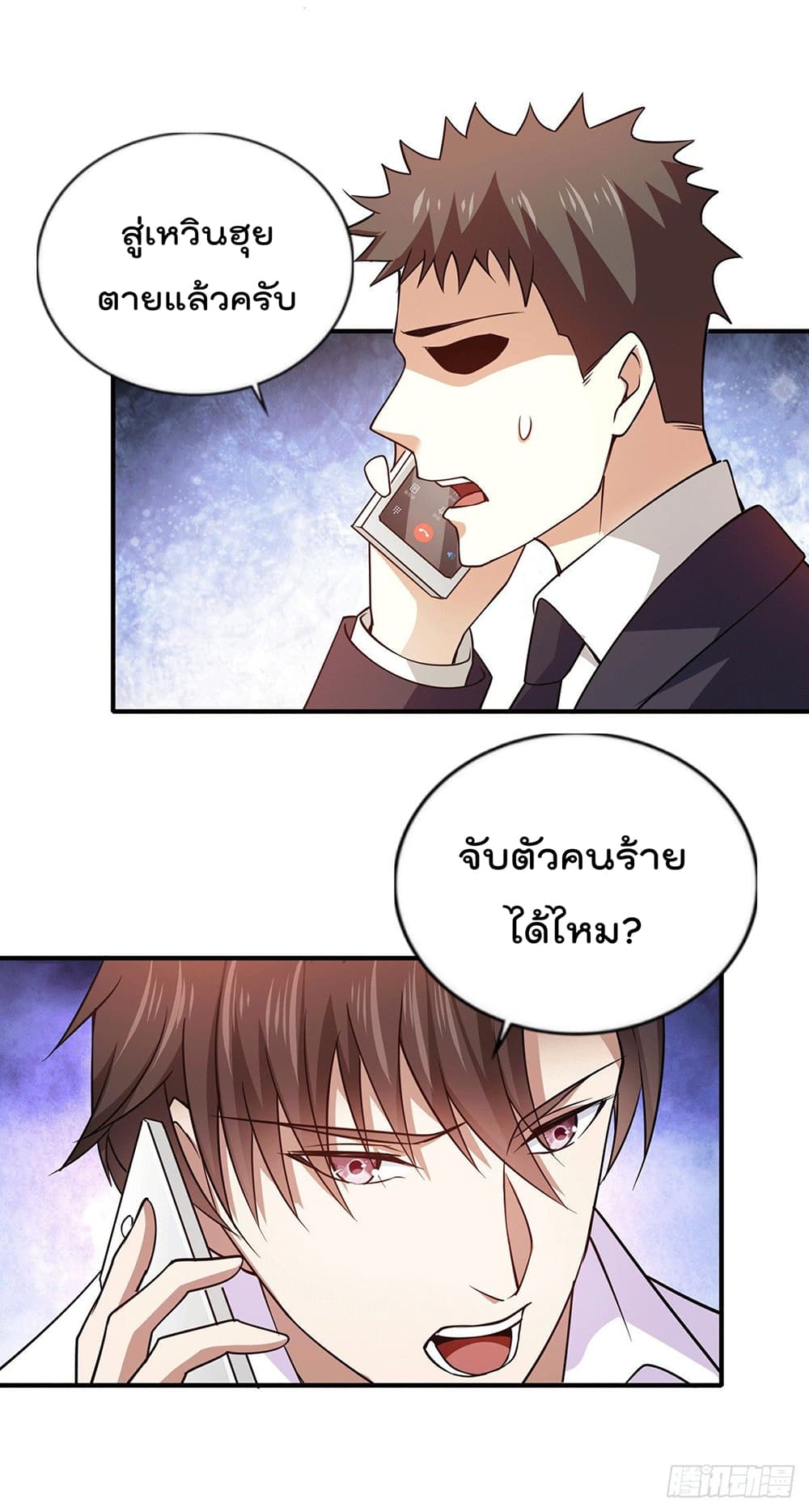 God Dragon of War in The City 50 (21)