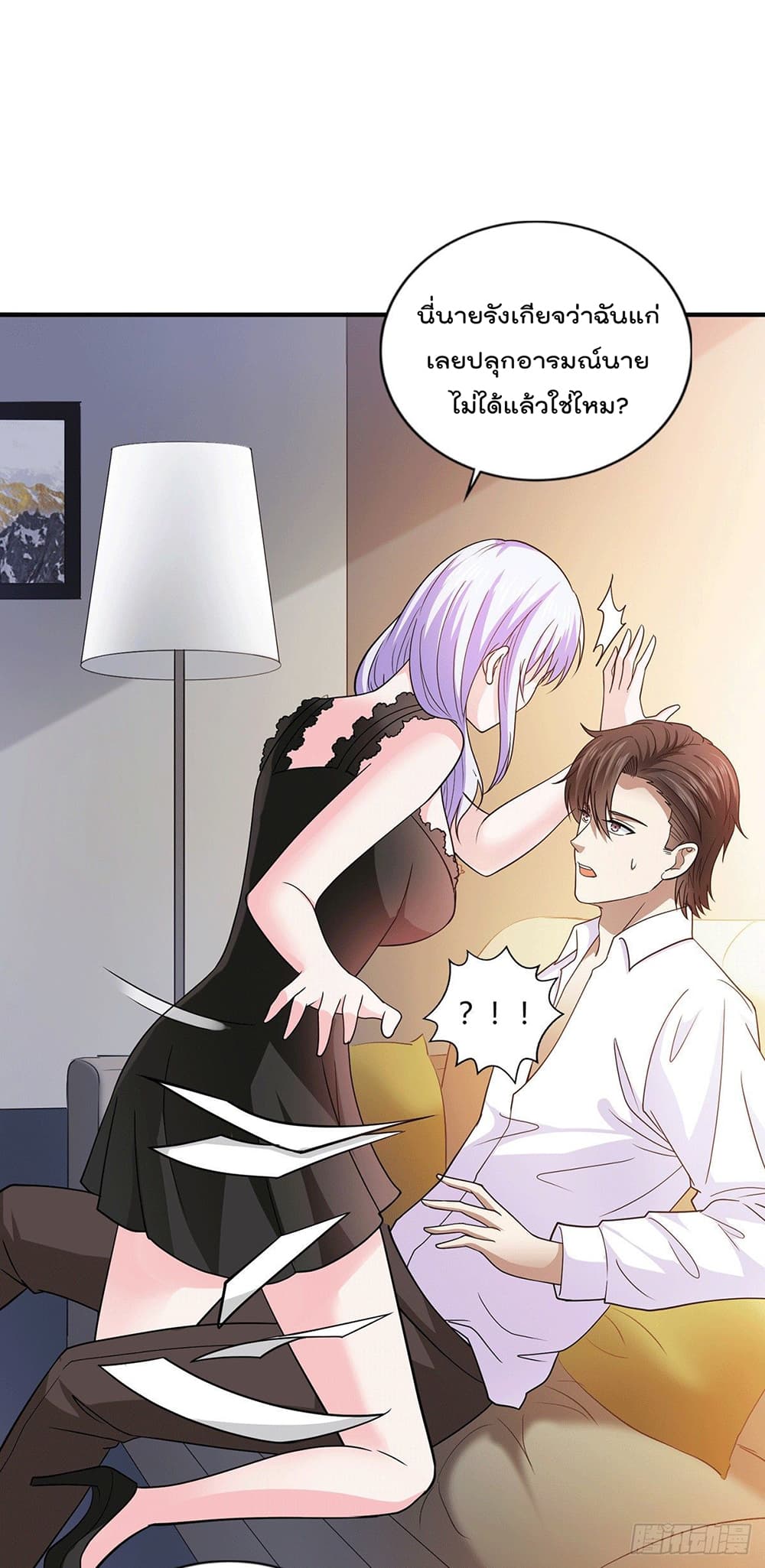 God Dragon of War in The City 50 (9)