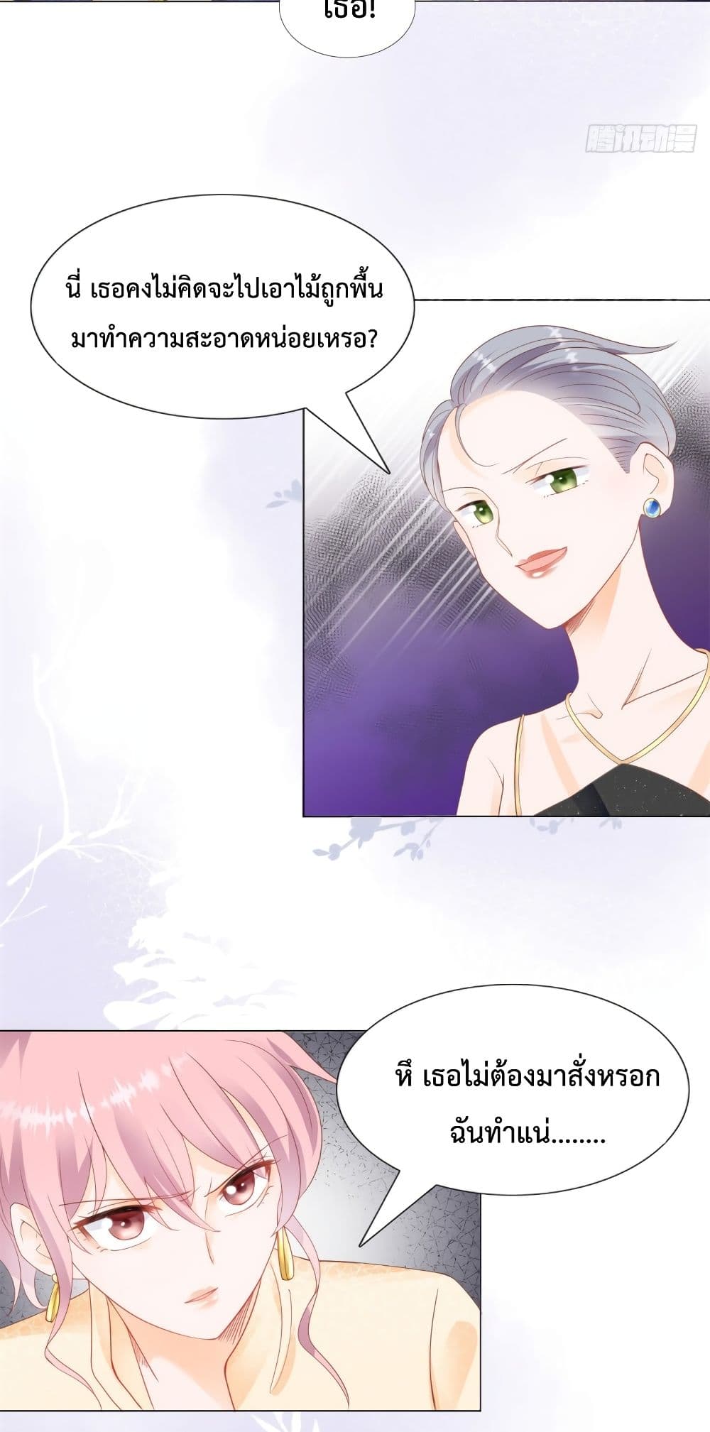 Hello, Heir 93 (2)