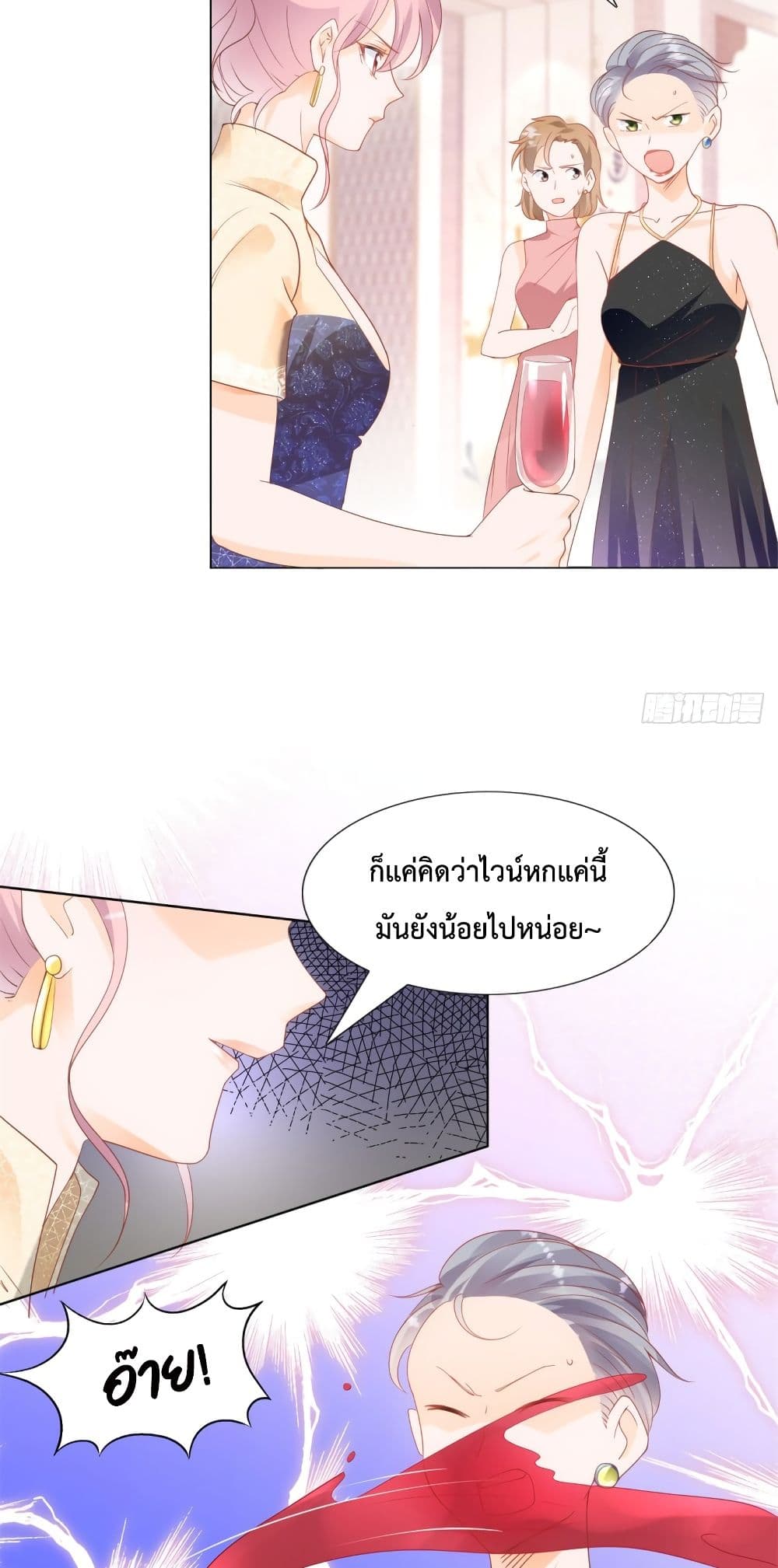Hello, Heir 93 (4)