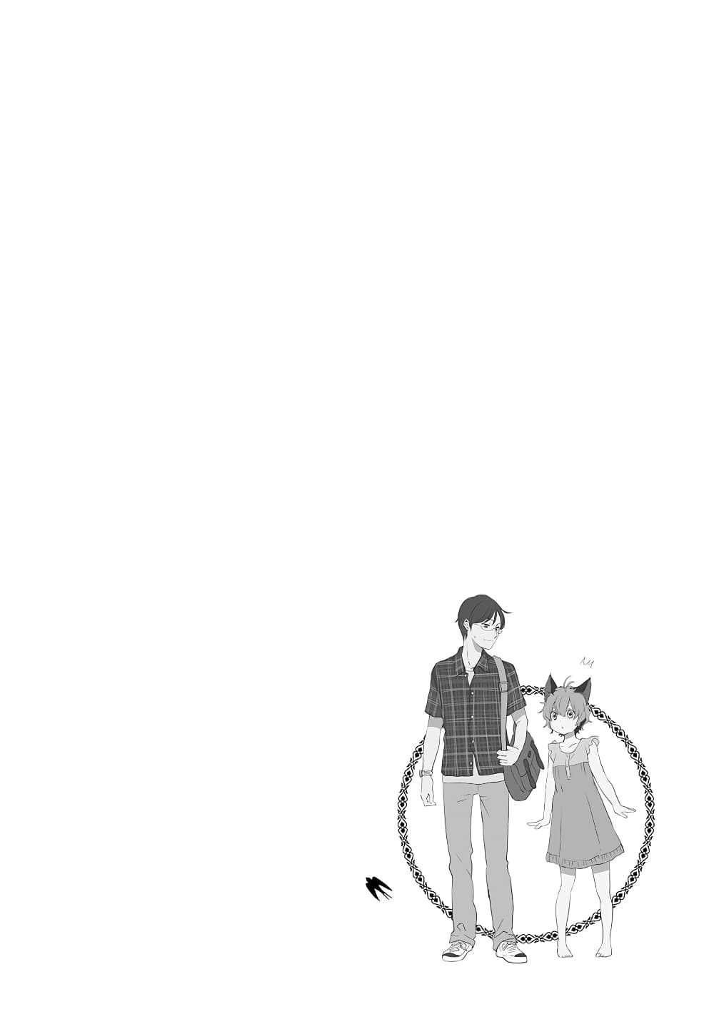 Isekai Ekisha no Kissaten 5 (27)