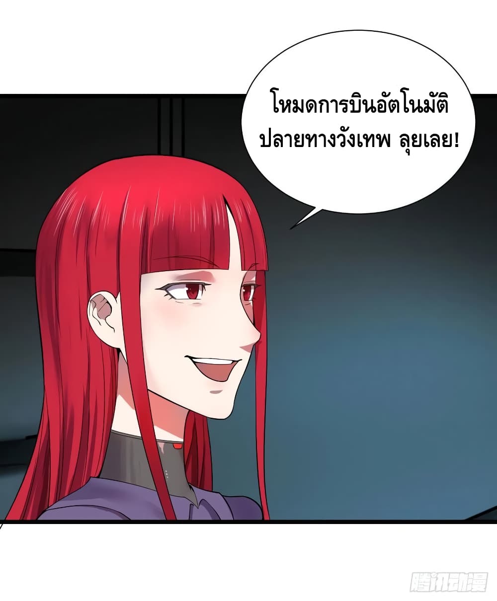List of Villains 113 (38)