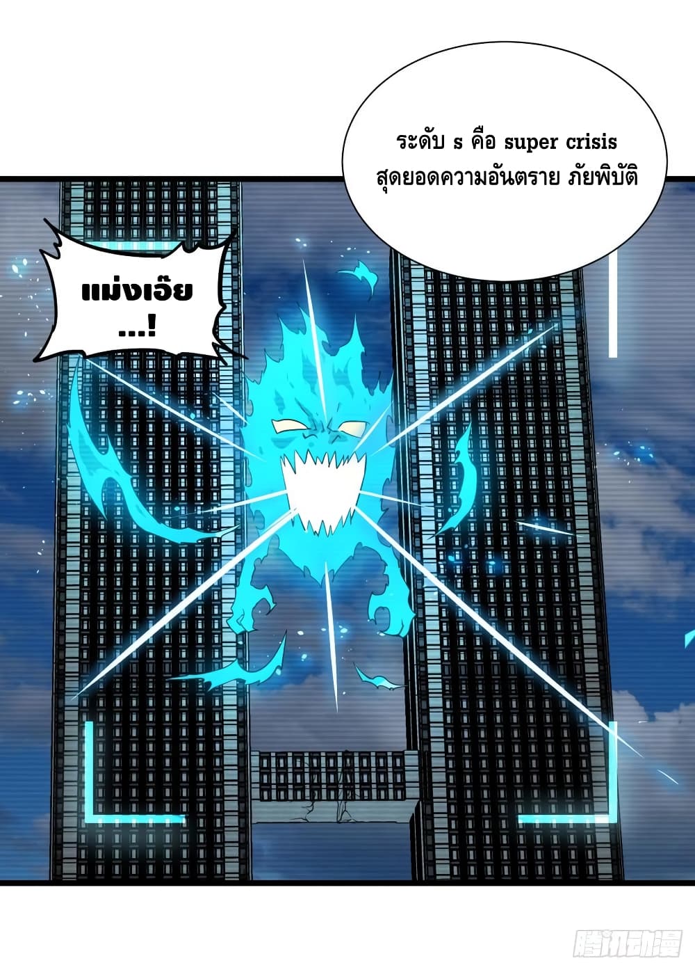 List of Villains 115 (21)