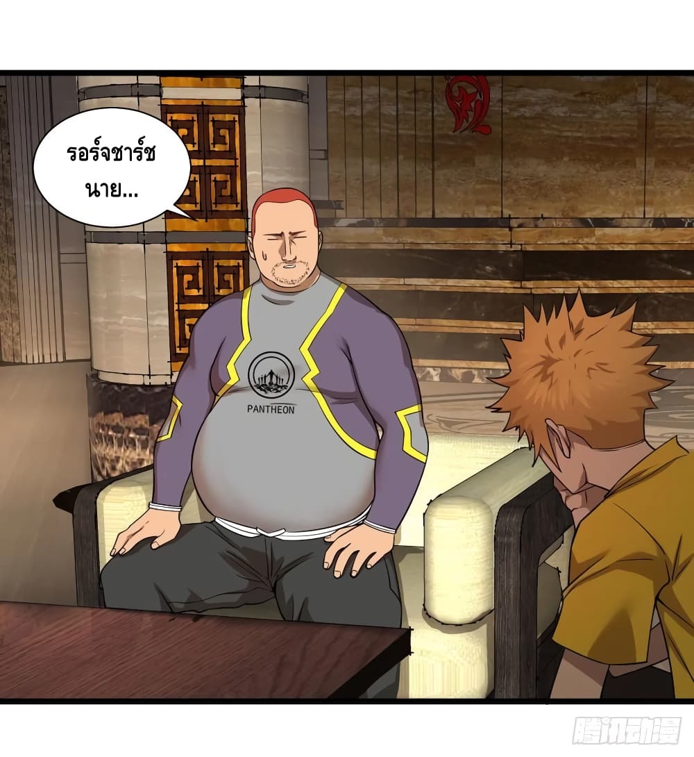 List of Villains 115 (43)