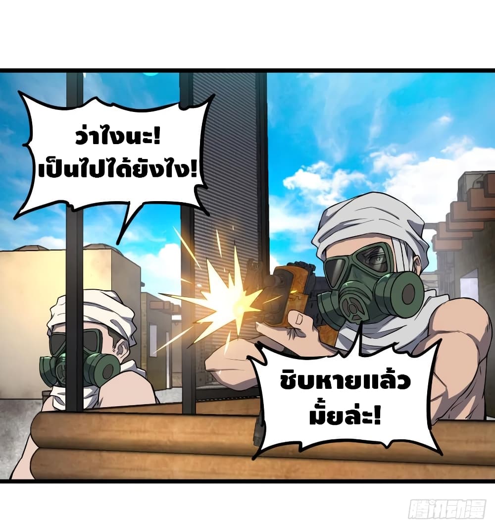 List of Villains 118 (58)