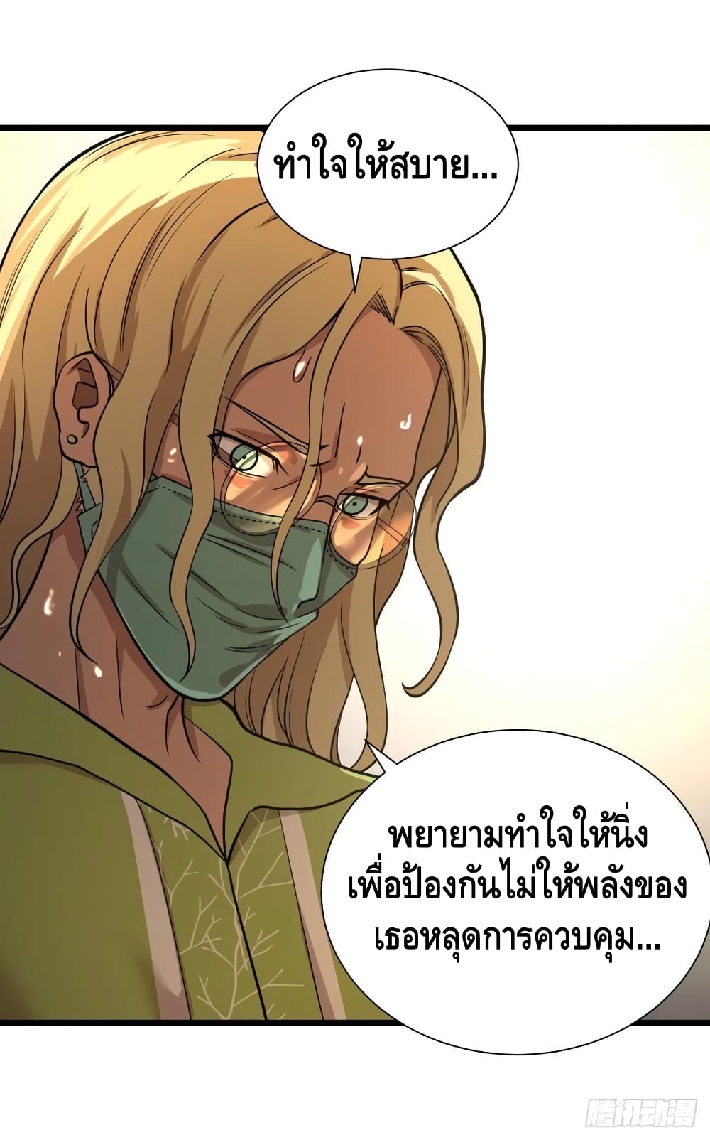 List of Villains 119 (31)