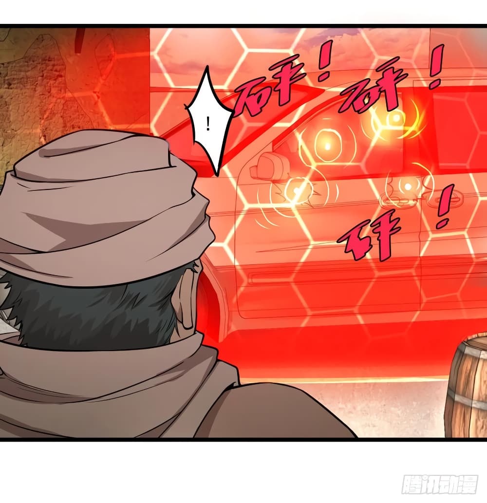 List of Villains 119 (9)