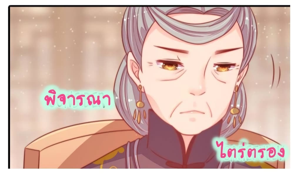 Marshal Is Jealous Everyday 72 (18)