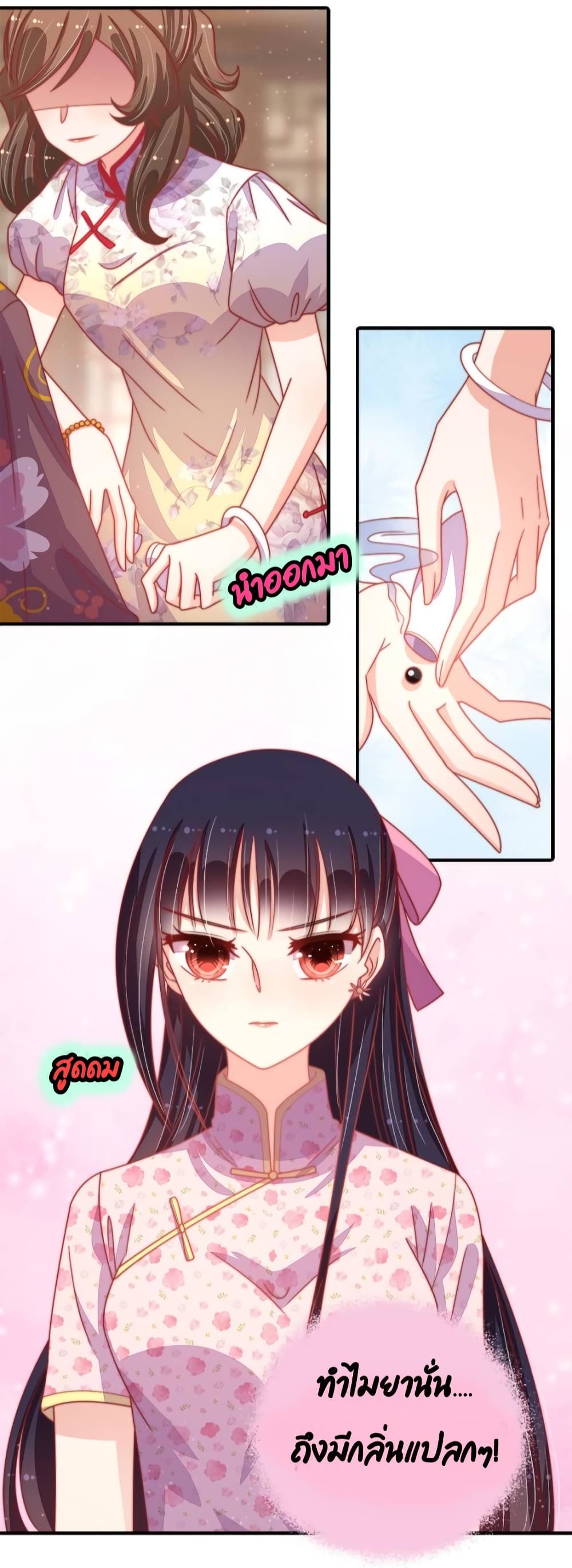 Marshal Is Jealous Everyday 72 (29)