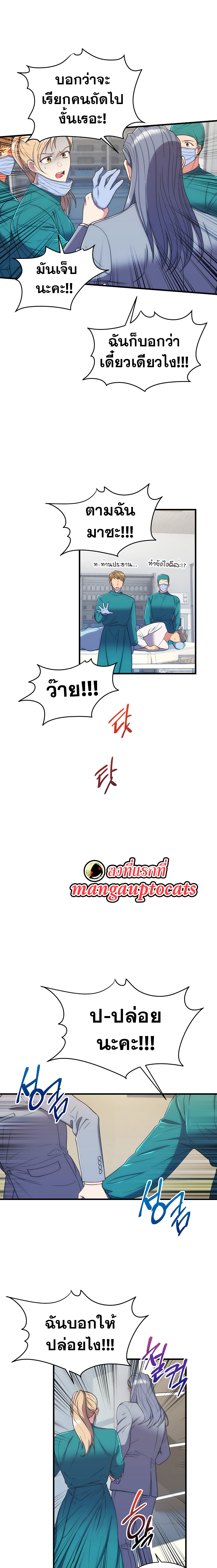 Medical Return 128 (10)
