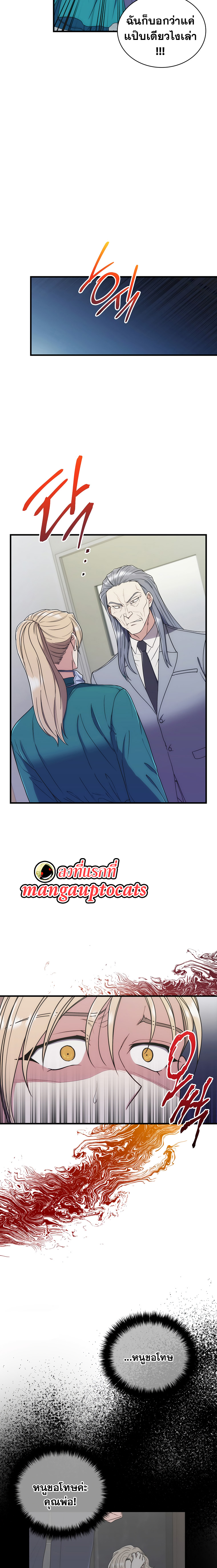 Medical Return 128 (11)
