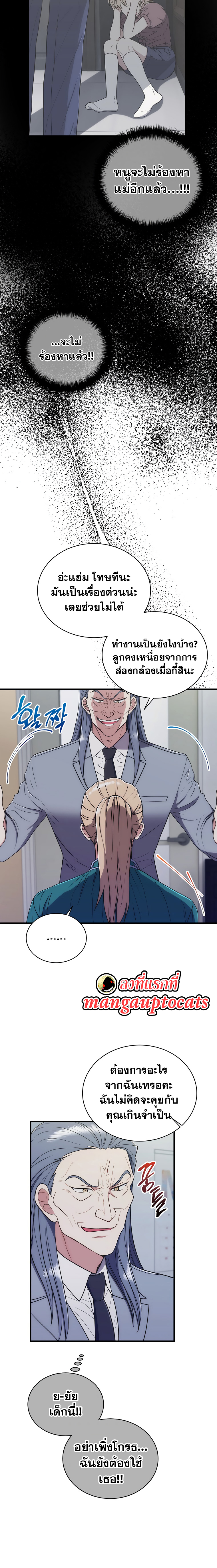 Medical Return 128 (12)