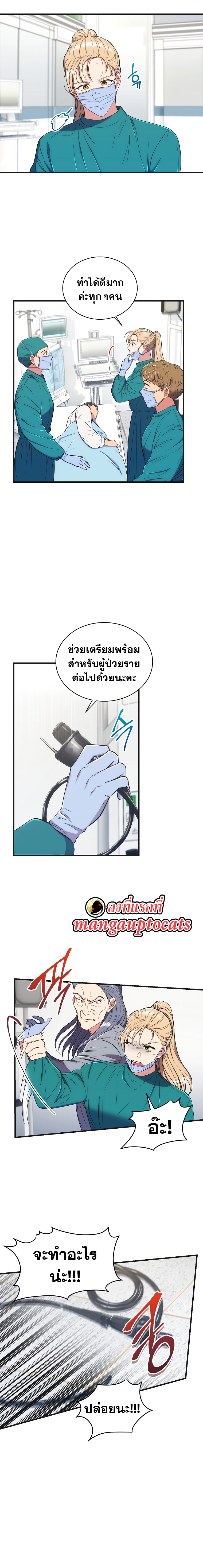 Medical Return 128 (9)