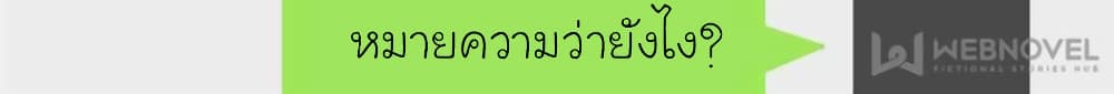 My Beautiful Time with You 122 (10)