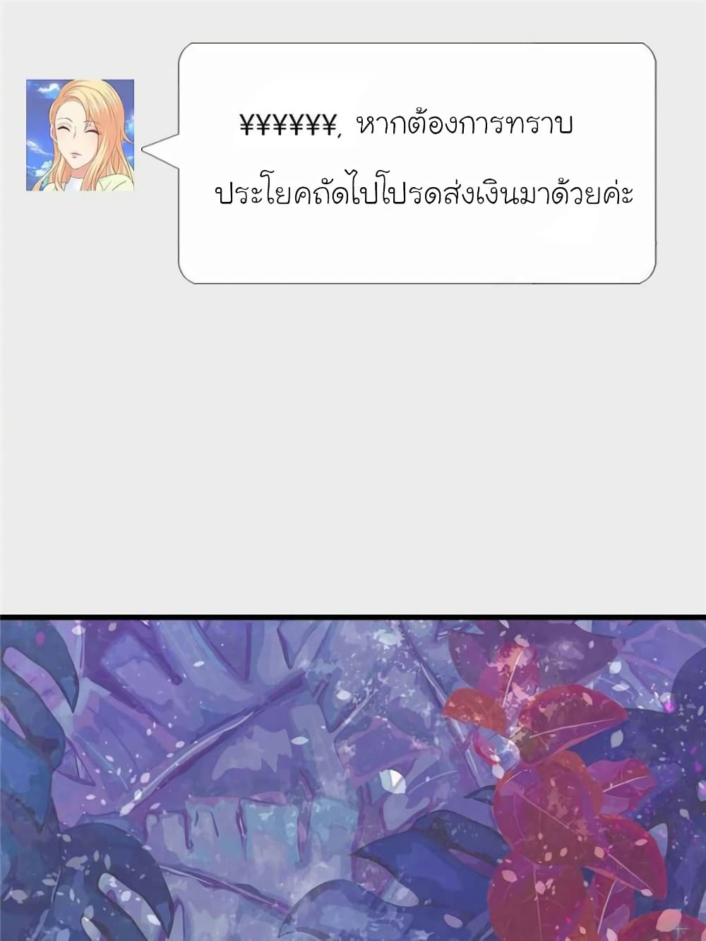 My Beautiful Time with You 122 (32)