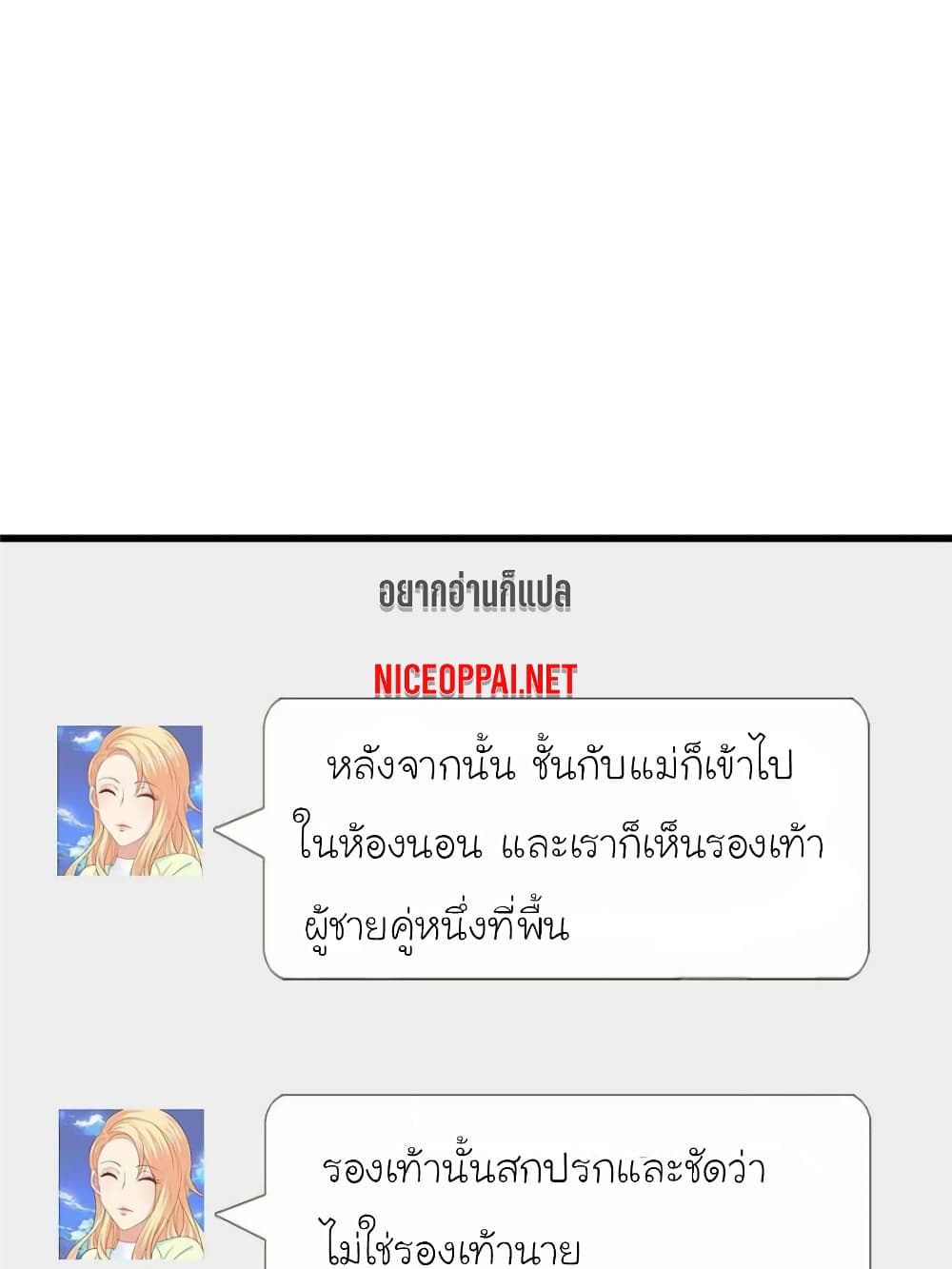 My Beautiful Time with You 122 (46)